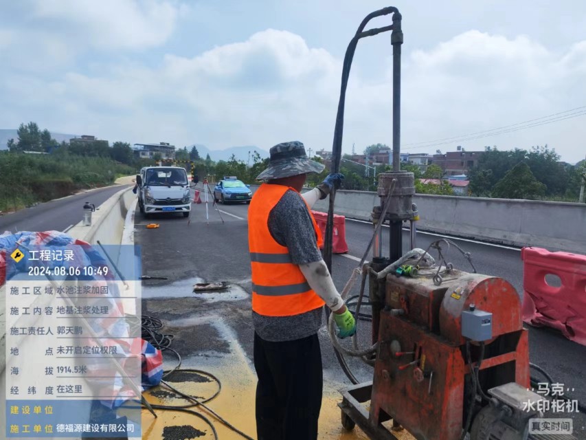 铁西地基沉降注浆加固材料有哪些