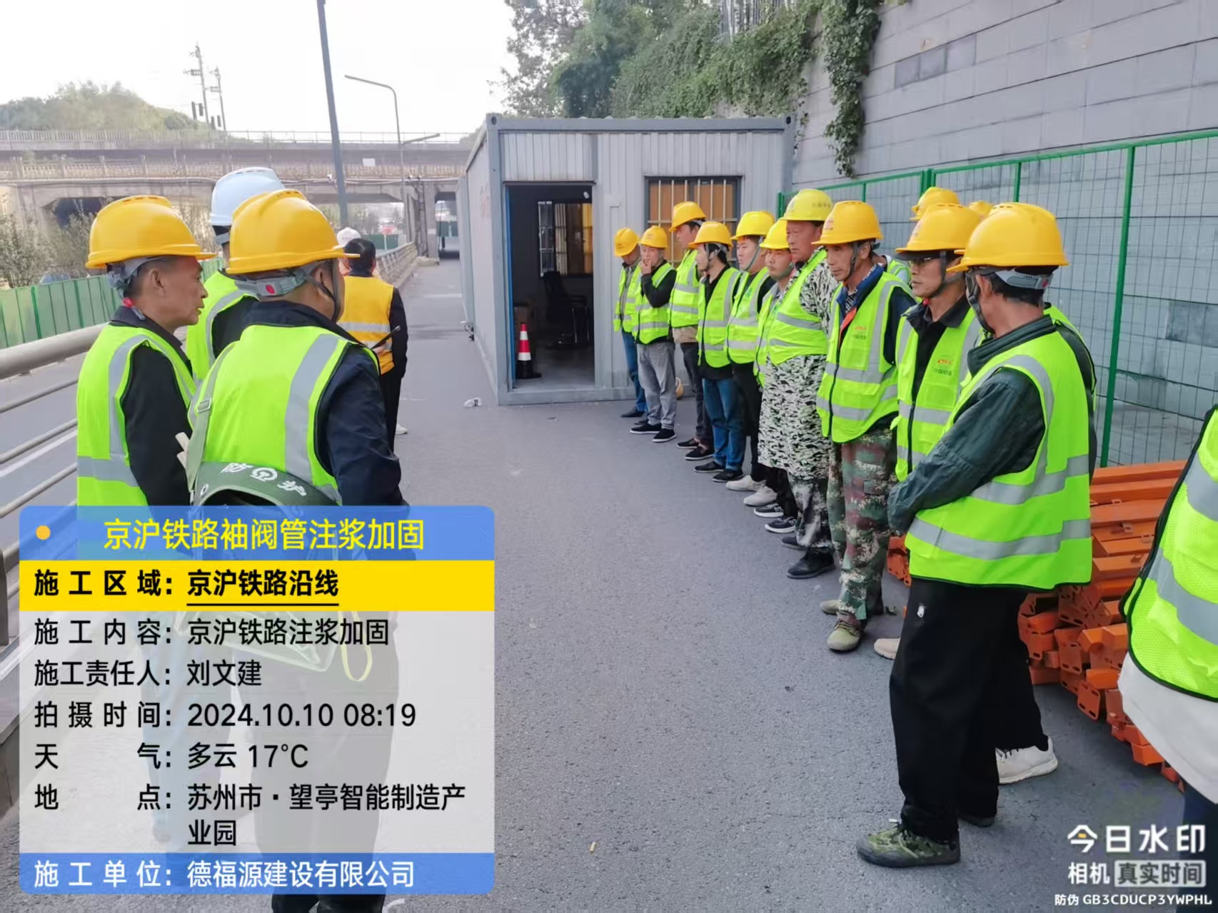 铁西哪种地面沉降加固方法最有效?