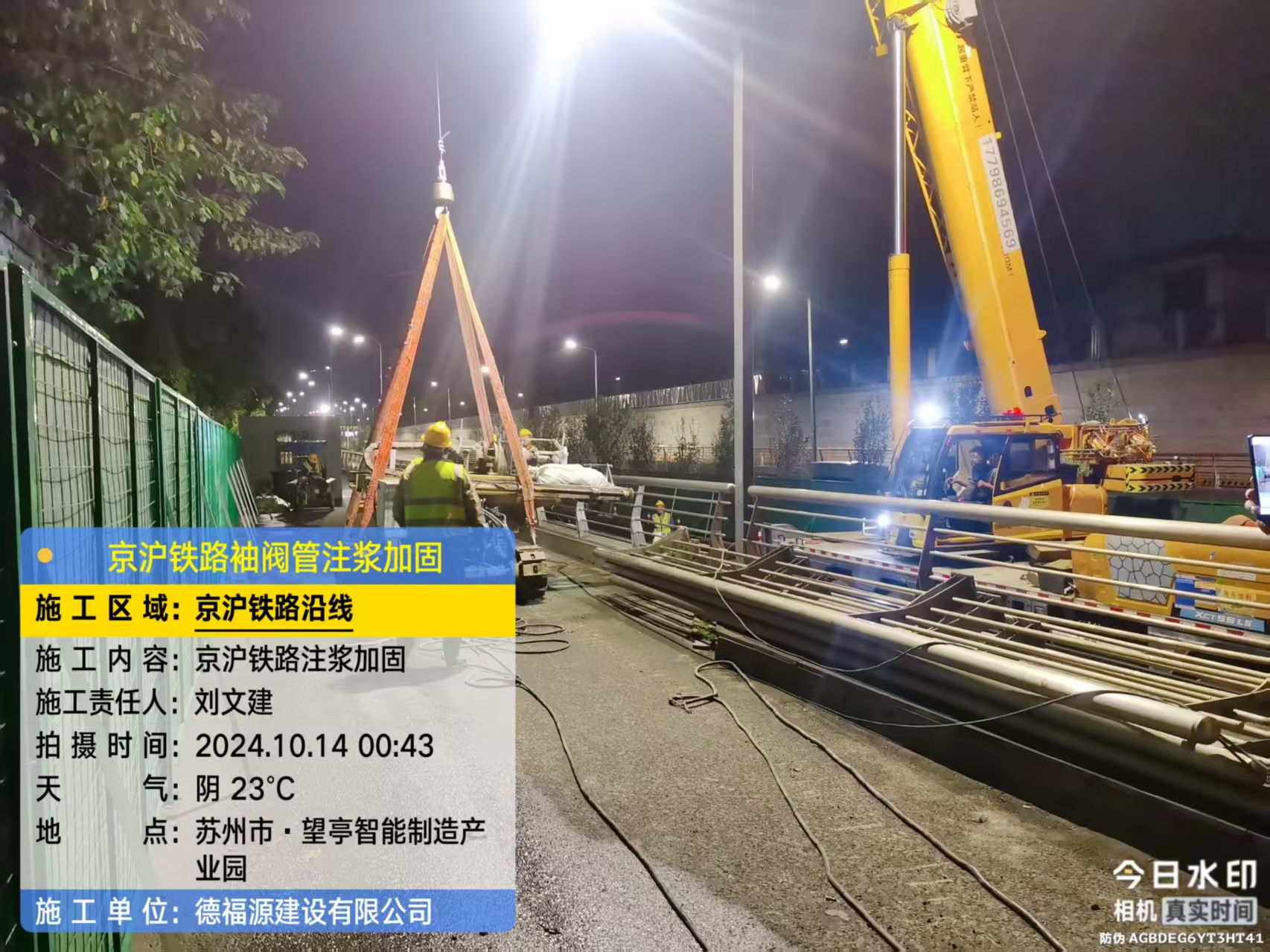 铁西厂房地面沉降加固办法